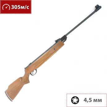 Пневматическая винтовка HATSAN 55S 4,5 мм (дерево, 3 Дж)
