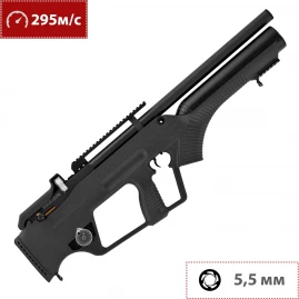 Пневматическая винтовка HATSAN BULLMASTER 5.5 мм (пластик, 3 Дж)